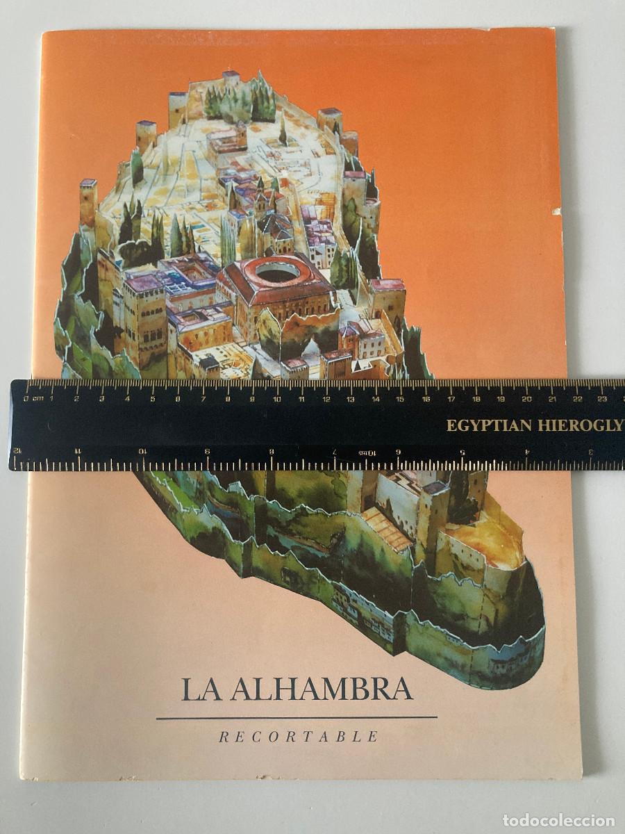 Coleccionismo recortables: La Alhambra Recortable Edici&oacute;n original de 1999 - Foto 2