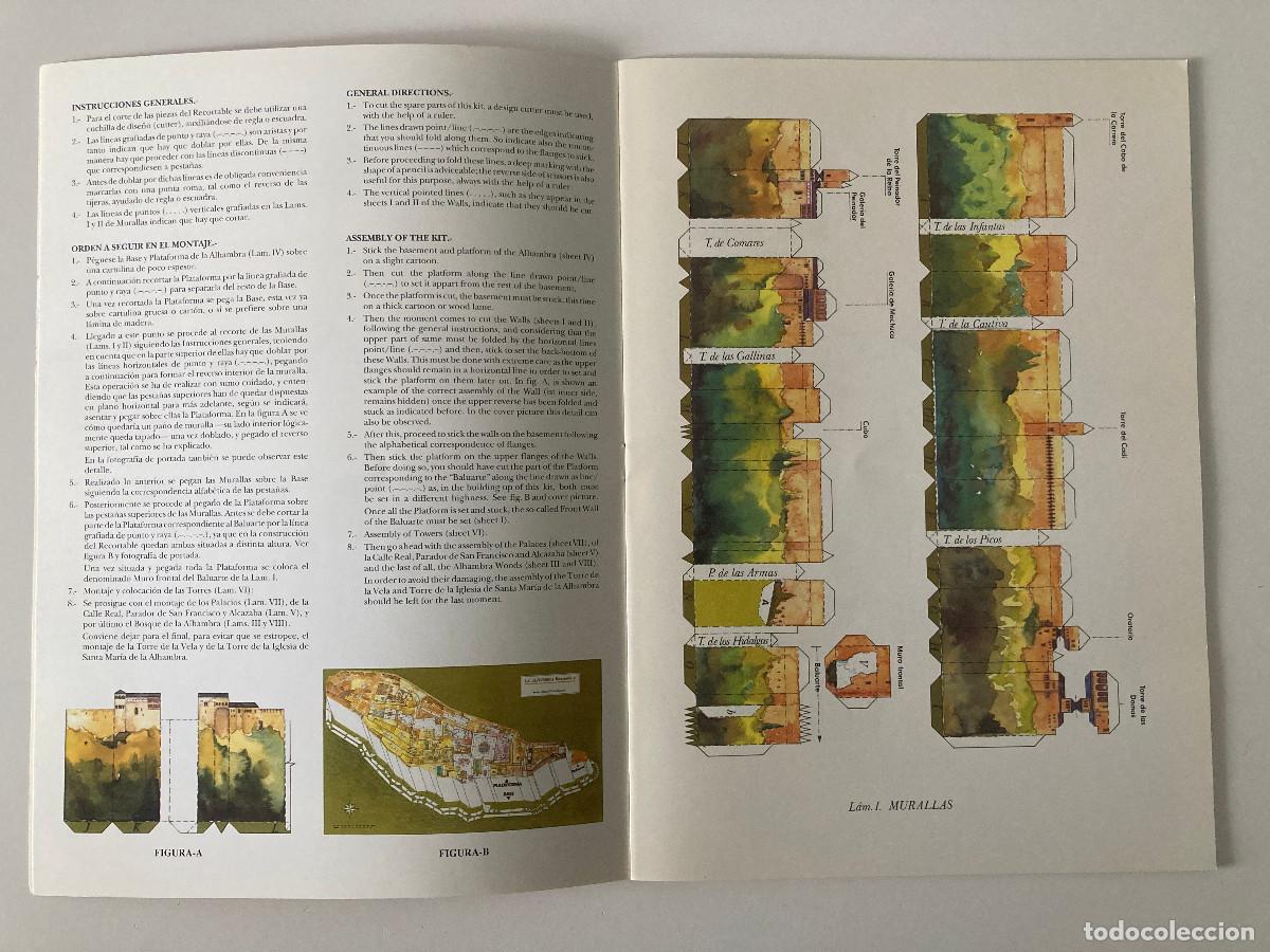 Coleccionismo recortables: La Alhambra Recortable Edici&oacute;n original de 1999 - Foto 4