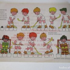 Coleccionismo Recortables: RECORTABLES BABY ESCENAS INFANTILES Nº 9 EDITORIAL ROMA EQUIPO DE HOCKEY. Lote 208959607