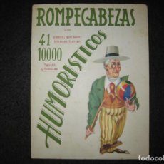 Coleccionismo Recortables: ROMPECABEZAS HUMORISTICOS - FIGURAS RECORTABLES EDICIONES BARGUÑO -BARSAL -VER FOTOS -(K-6710). Lote 342433458