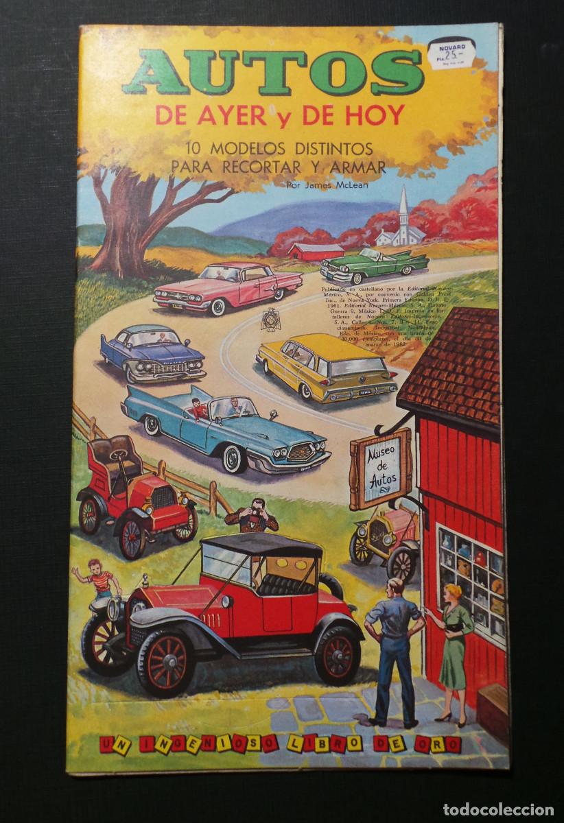 Collezionismo Figurine da Ritagliare: RECORTABLE, TROQUELADO AUTOS DE AYER Y DE HOY (NOVARO, 1963). 10 MODELOS PARA ARMAR. RAREZA