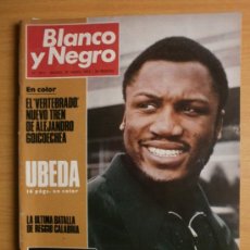 Coleccionismo de Revista Blanco y Negro: BLANCO Y NEGRO Nº3072.1971.JOE FRAZIER,UBEDA,EL VITI,ALVARO DOMECQ,MANUEL BENITEZ,R.WELCH,RAPHAEL.. Lote 37041464