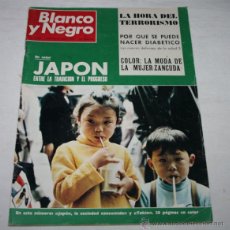 Coleccionismo de Revista Blanco y Negro: BLANCO Y NEGRO Nº 3138, 24 JUNIO 1972, JAPON, TERRORISMO, ORO PRECOLOMBINO EN ESPAÑA REVISTA ANTIGUA. Lote 50960143