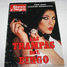 Coleccionismo de Revista Blanco y Negro: REVISTA BLANCO Y NEGRO 3484 FEBRERO 1979, LAS TRAMPAS DEL BINGO, POSTER CARICATURA POLITICOS FRAGA. Lote 51780861