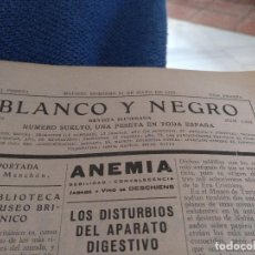 Coleccionismo de Revista Blanco y Negro: BLANCO Y NEGRO, INAUGURACIÓN EXPOSICIÓN DE SEVILLA. 12 MAYO 1929. Lote 117455247