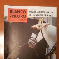 Coleccionismo de Revista Blanco y Negro: BLANCO Y NEGRO REVISTA Nº 2520 MADRID, 20 DE AGOSTO 1960_LA SALBACION DE NUBIA.. Lote 189587257