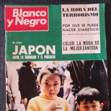 Coleccionismo de Revista Blanco y Negro: BLANCO Y NEGRO Nº 3138 - AÑO 1972 - JAPON. Lote 339870968