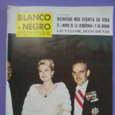 Coleccionismo de Revista Blanco y Negro: BLANCO Y NEGRO Nº 2675. 1963. RANIERO GRACE KELLY. LIZ TAYLOR , RICHARD BURTON. Lote 343439198