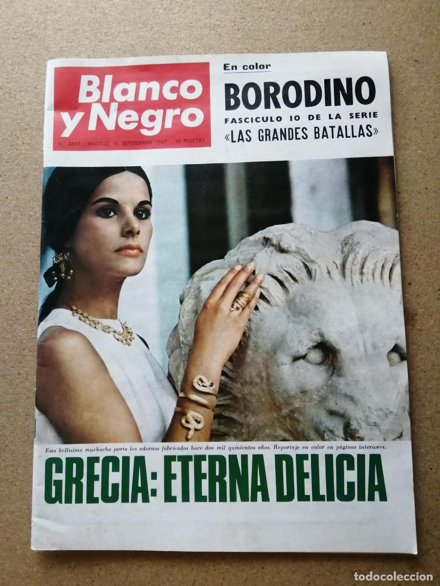 Coleccionismo de Revista Blanco y Negro: BLANCO Y NEGRO (NUMERO 2889) GRECIA, ETERNA DELICIA - LAS GRANDES BATALLAS: BORODINO