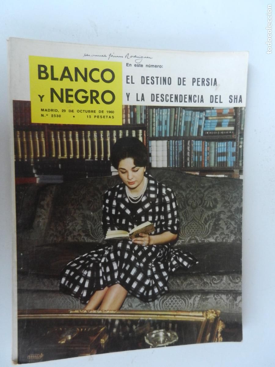 Coleccionismo de Revista Blanco y Negro: BLANCO Y NEGRO N&ordm; 2530- 10-1960- EL DESTINO DE PERSIA Y LA DESCENDENCIA DEL SHA