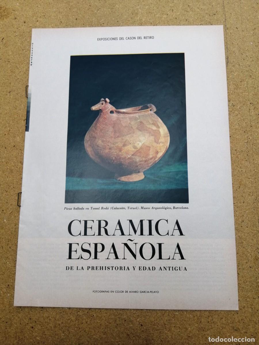 Coleccionismo de revista Blanco y Negro: REVISTILLA BLANCO Y NEGRO. CERAMICA ESPA&Ntilde;OLA
