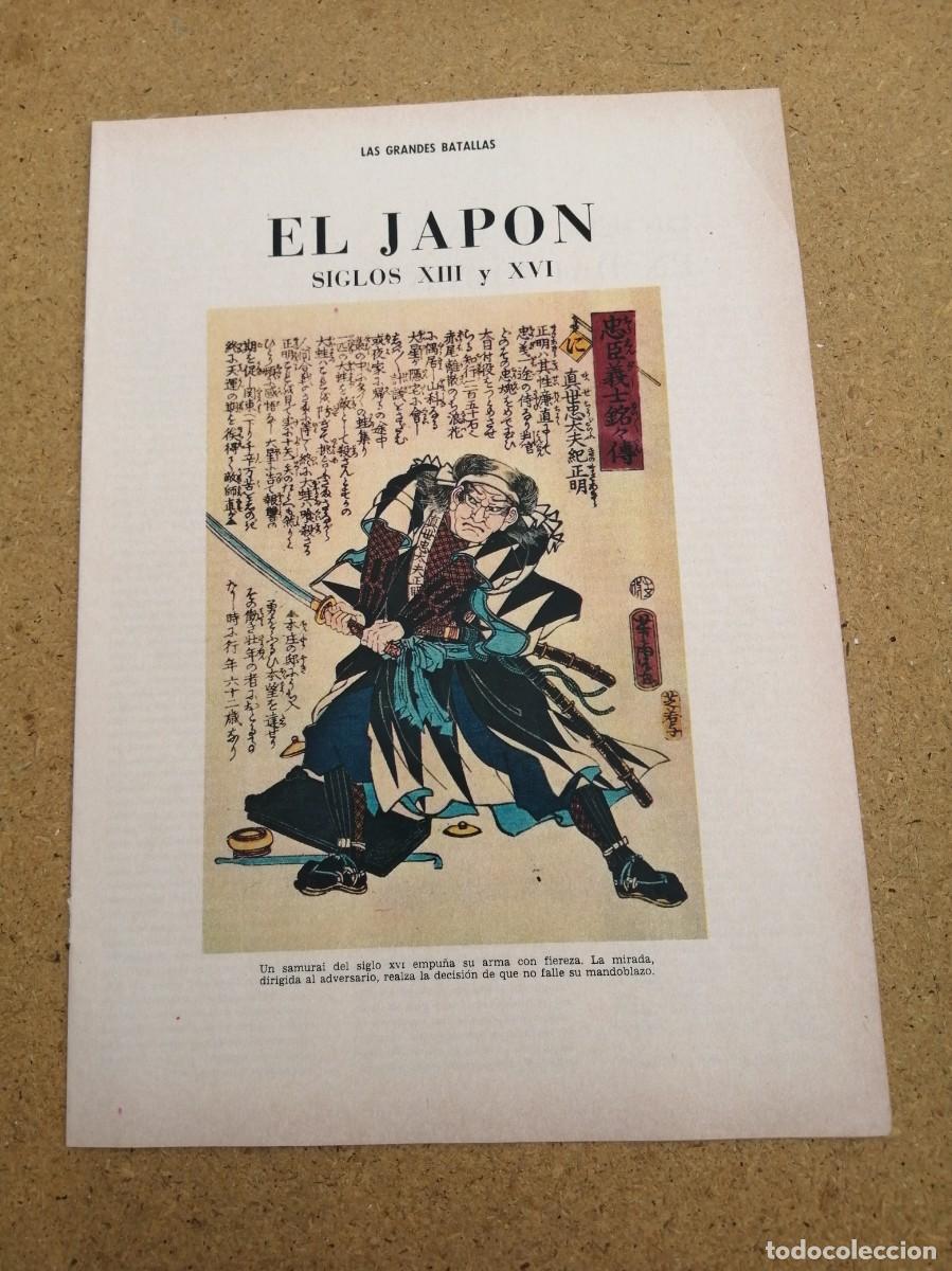 Coleccionismo de revista Blanco y Negro: REVISTILLA BLANCO Y NEGRO. EL JAPON SIGLOS XIII - XVI