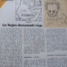 Coleccionismo de Revista Cambio 16: ETIOPIA: HAILE SELASSIE, ACOSADO. INFORME 3 PAGINAS RECORTE CAMBIO 16 SEPTIEMBRE. 1974. Lote 313866393