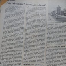 Coleccionismo de Revista Cambio 16: EL GOBIERNO A ADMITE QUE ALICANTE SEA ALACANT. RECORTE CAMBIO 16 SEPTIEMBRE. 1974. Lote 313867523