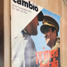 Coleccionismo de Revista Cambio 16: CAMBIO 16 10-16 REVISTA Nº 205 / 1971 / JUAN CARLOS EN EL SAHARA PRIMERA BATALLA