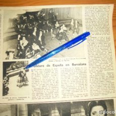 Coleccionismo de Revista Destino: RECORTE PRENSA : FOLKLORE DE ESPAÑA EN BARCELONA. DESTINO, DCMBRE 1950