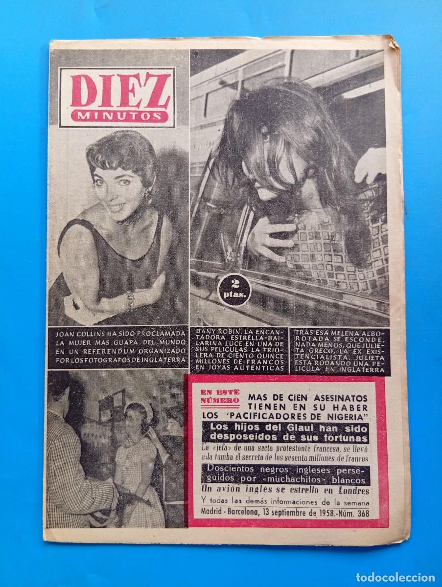 Coleccionismo de Revista Diez Minutos: REVISTA DIEZ MINUTOS. N&ordm; 368. A&Ntilde;O 1958. DANY ROBIN, ESTRELLA-BAILARINA. JULIETA GRECO. JOAN... LEER.