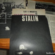 Coleccionismo de Revista Gaceta Ilustrada: RECORTE PRENSA : .LAS 4 MUERTES DE STALIN. SIGUE EL MISTERIO. GACETA ILUSTRADA, DICBRE 1965