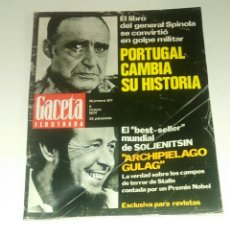 Coleccionismo de Revista Gaceta Ilustrada: GACETA ILUSTRADA NUM. 917, 5 MAYO 1974.. Lote 161486266