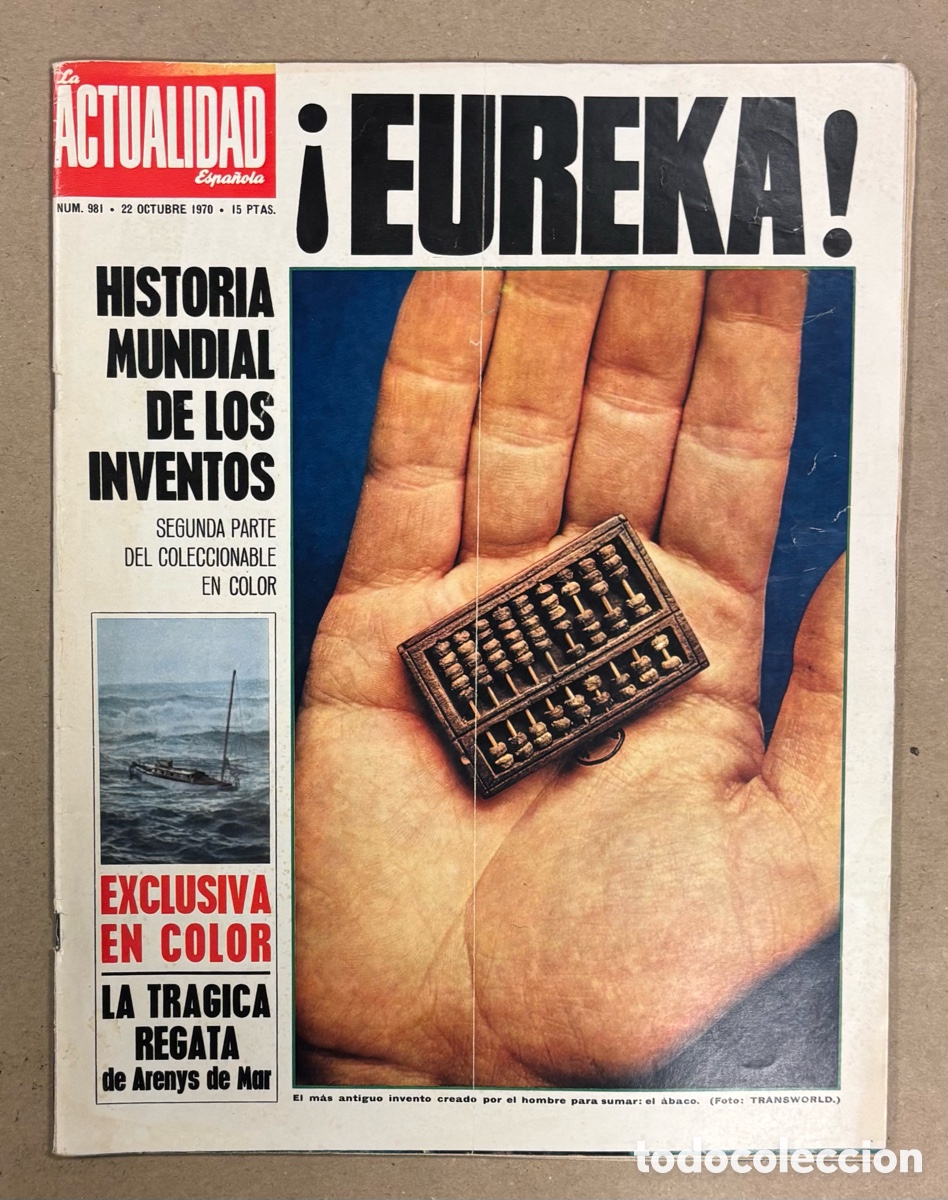 Coleccionismo de revista Gaceta Ilustrada: LA ACTUALIDAD ESPA&Ntilde;OLA N&deg; 981 (1970). FERNANDO FERN&Aacute;N G&Oacute;MEZ, TRAINERAS ORIO JOS&Eacute; LUIS KORTA, REGATA