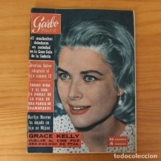 Coleccionismo de Revista Garbo: GARBO 554, OCTUBRE 1963. GRACE KELLY, MARILYN MONROE, JOSEPHINE BAKER...