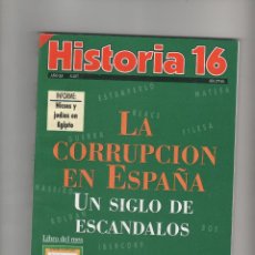 Coleccionismo de Revista Historia 16: HISTORIA 16 Nº 237, LA CORRUPCIÓN EN ESPAÑA, UN SIGLO DE ESCANDALOS
