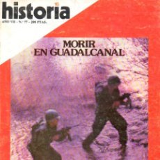Coleccionismo de Revista Historia 16: HISTORIA 16 AÑO VII NUM. 77 SEPTIEMBRE 1982. Lote 290602633