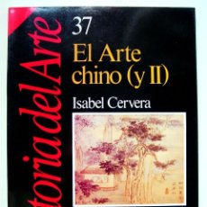 Coleccionismo de Revista Historia 16: HISTORIA DEL ARTE. HISTORIA 16. Nº 37. EL ARTE CHINO (Y II). Lote 344696503