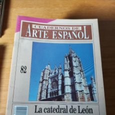 Coleccionismo de Revista Historia 16: CUADERNOS DE ARTE ESPAÑOL Nº 82. LA CATEDRAL DE LEÓN. HISTORIA 16.. Lote 354629308