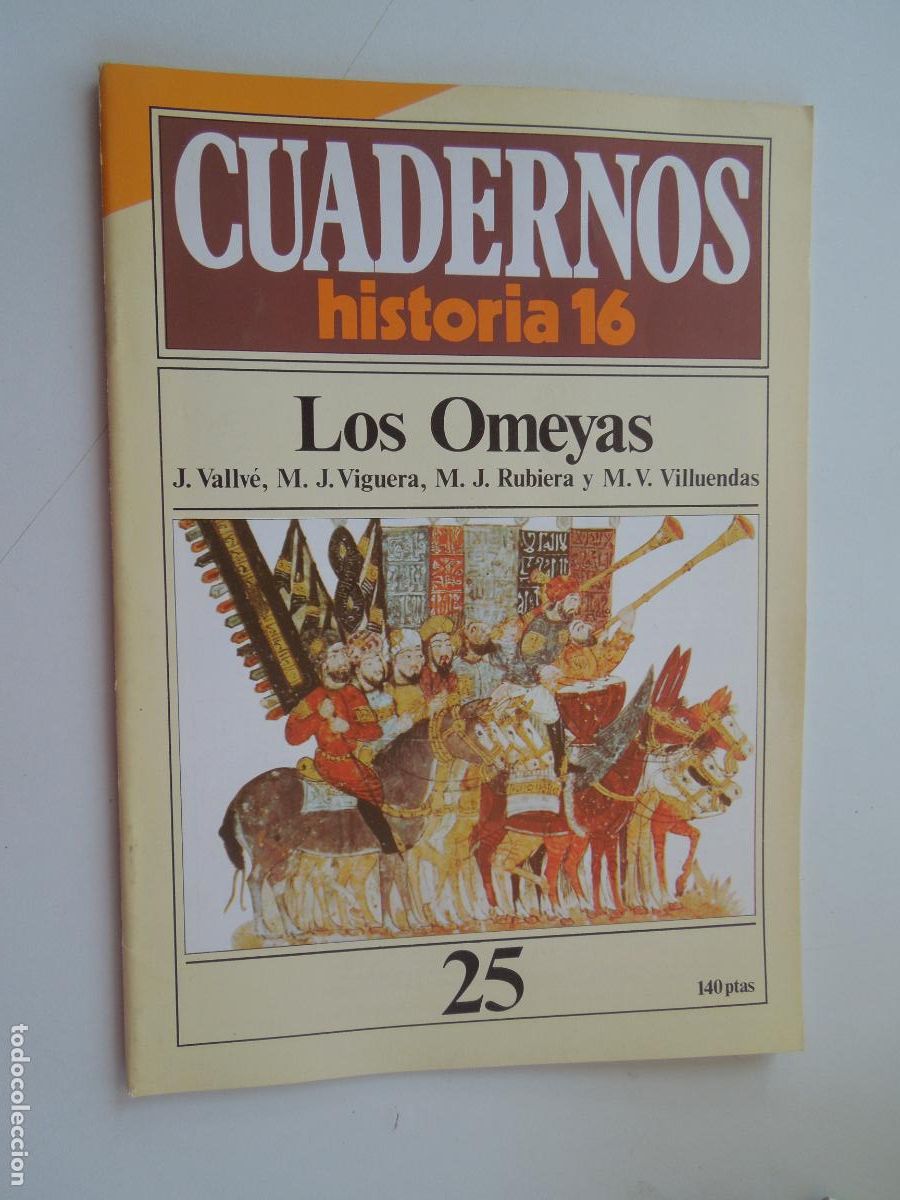 Coleccionismo de Revista Historia 16: CUADERNOS HISTORIA 16-N&ordm; 25-LOS OMEYAS-J. VALLV&Eacute;, VIGUERA, RUBIERA, VILLUENDAS,