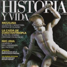 Coleccionismo de Revista Historia y Vida: REVISTA - HISTORIA Y VIDA - Nº 467 - HEROES, IWO JIMA, MESALINA, CAIDA DE CONSTANTINOPLA.... Lote 27182652