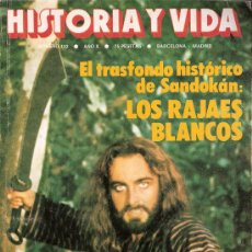 Coleccionismo de Revista Historia y Vida: HISTORIA Y VIDA. JULIO 1977. Nº 112. MATTOTTI. BACH. LINDBERGH.ARETINO.VILLANOVA DE LA BARCA. JUAREZ. Lote 26951313