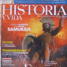 Coleccionismo de Revista Historia y Vida: REVISTA “HISTORIA Y VIDA” (Nº 430–ENERO 2004). ESPARTA CONTRA ATENAS. Lote 38595418