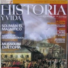 Coleccionismo de Revista Historia y Vida: REVISTA “HISTORIA Y VIDA” (Nº 457–ABRIL 2006). FRANCIA 1789, ESTALLA LA REVOLUCIÓN. Lote 38600314