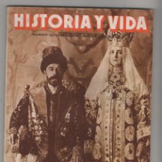 Coleccionismo de Revista Historia y Vida: HISTORIA Y VIDA Nº 166, HABSBURGO, EL OCASO DE LAS AGUILAS