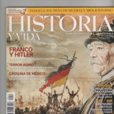 Coleccionismo de Revista Historia y Vida: HISTORIA Y VIDA Nº 447, LA UNIFICACIÓN DE ALEMANIA S. XIX