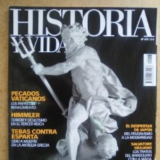 Coleccionismo de Revista Historia y Vida: REVISTA HISTORIA Y VIDA Nº 473 LOS GRANDES DIOSES ROMANOS