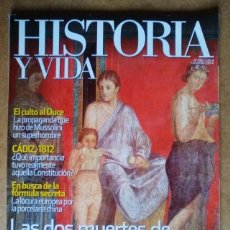 Coleccionismo de Revista Historia y Vida: REVISTA HISTORIA Y VIDA Nº 528 LAS DOS MUERTES DE POMPEYA