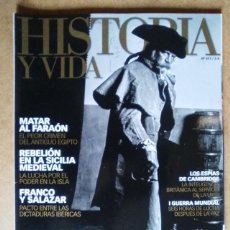 Coleccionismo de Revista Historia y Vida: REVISTA HISTORIA Y VIDA Nº 471 PIRATAS