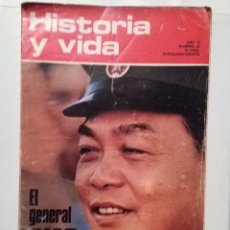 Coleccionismo de Revista Historia y Vida: HISTORIA Y VIDA 61 GENERAL GIAP ORIANA FALLACI. JESSE JAMES. HUMBOLDT. GUERRILLERO EL CHARRO.