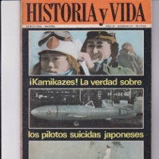 Coleccionismo de Revista Historia y Vida: HISTORIA Y VIDA Nº 27. PEDIDO MÍNIMO EN REVISTAS DE HISTORIA: 5 UNIDADES