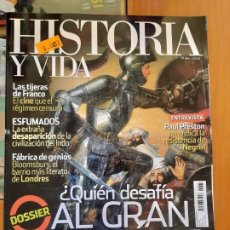 Coleccionismo de Revista Historia y Vida: HISTORIA Y VIDA 564. ¿QUIEN DESAFÍA AL GRAN CAPITÁN?. Lote 208056302