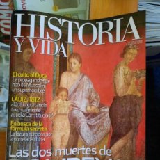 Coleccionismo de Revista Historia y Vida: HISTORIA Y VIDA 528. LAS DOS MUERTES DE POMPEYA. Lote 208056947