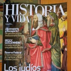 Coleccionismo de Revista Historia y Vida: HISTORIA Y VIDA 541. LOS JUDÍOS EN ESPAÑA. Lote 208062110