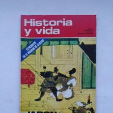 Coleccionismo de Revista Historia y Vida: REVISTA HISTORIA Y VIDA Nº 58. AÑO VI. JAPON DE AYER A HOY. TDKC84