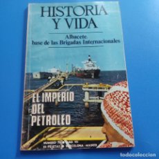Collectionnisme de Magazine Historia y Vida: HISTORIA Y VIDA. Nº70. ALBACETE,BASE DE LAS BRIGADAS INTERNACIONALES. EL IMPERIO DEL PETROLEO.. Lote 301505093