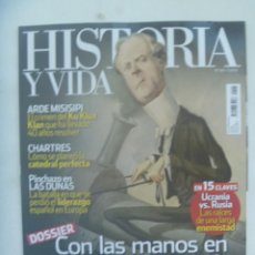Coleccionismo de Revista Historia y Vida: HISTORIA Y VIDA , Nº 565: CON LAS MANOS EN LA CAJA, BATALLA DE LAS DUNAS, UCRANIA VS RUSIA, ETC. Lote 309826038