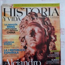 Coleccionismo de Revista Historia y Vida: HISTORIA Y VIDA ALEJANDRO MAGNO - Nº 439. Lote 323320458