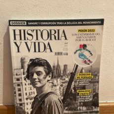Collectionnisme de Magazine Historia y Vida: HISTORIA Y VIDA NÚMERO 647. Lote 346361068