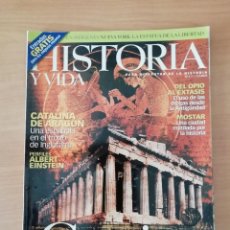 Coleccionismo de Revista Historia y Vida: HISTORIA Y VIDA NÚMERO 411. Lote 354925308